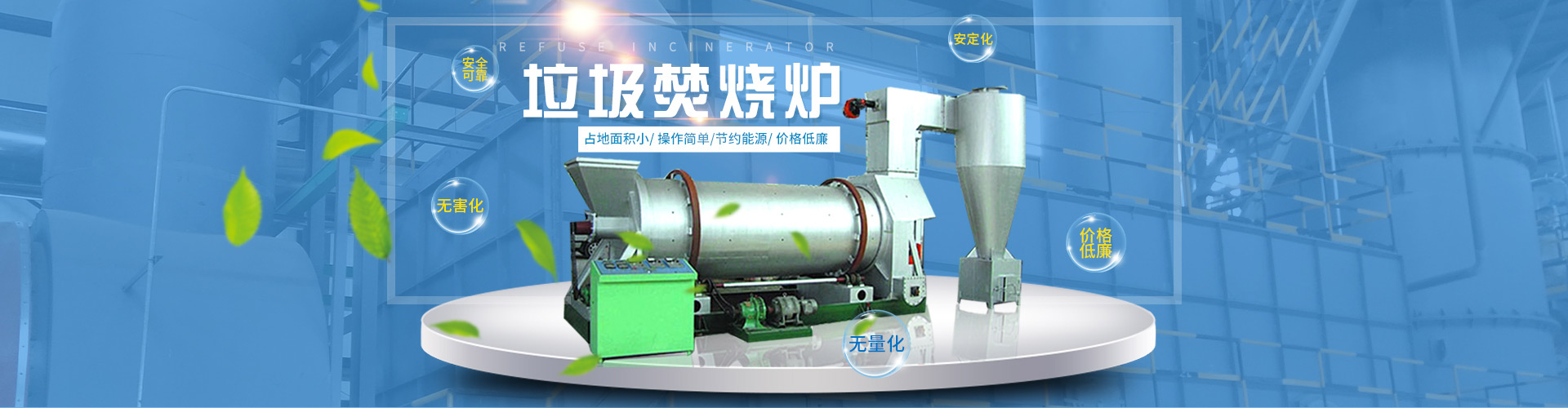 多效蒸發器-MVR蒸發器介紹圖