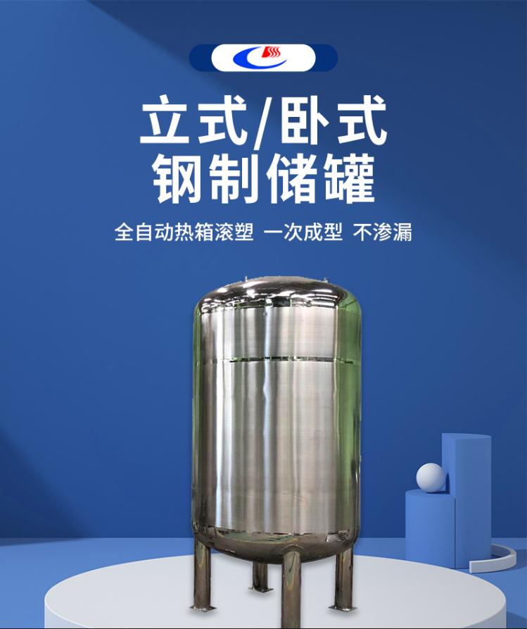 螺旋板式换热器的焊接流程与结构